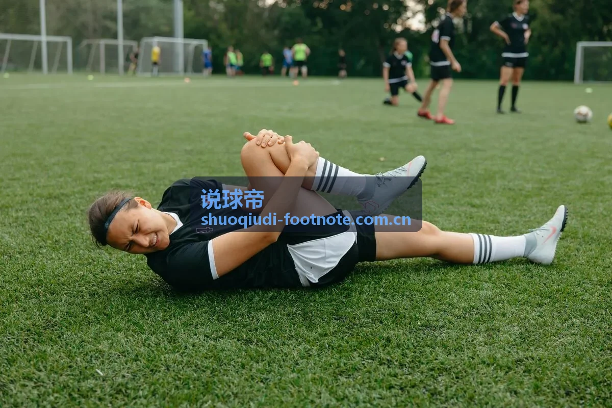 说球帝意甲防守专题